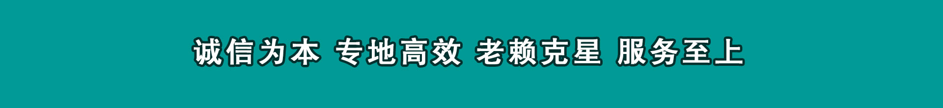 惠安催收公司